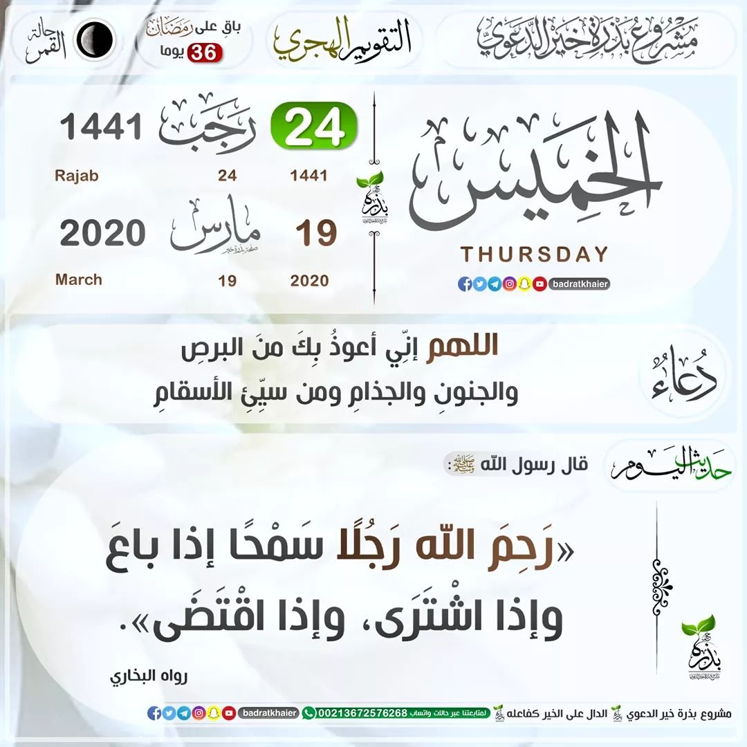 93393873_110396443972048_3045877277452664832_n