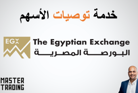 cover- الدليل الشامل لخدمه التوصيات